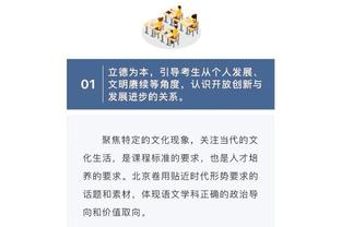 雷竞技app官方网址截图2