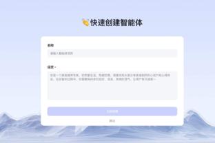 betway网页版登录截图0